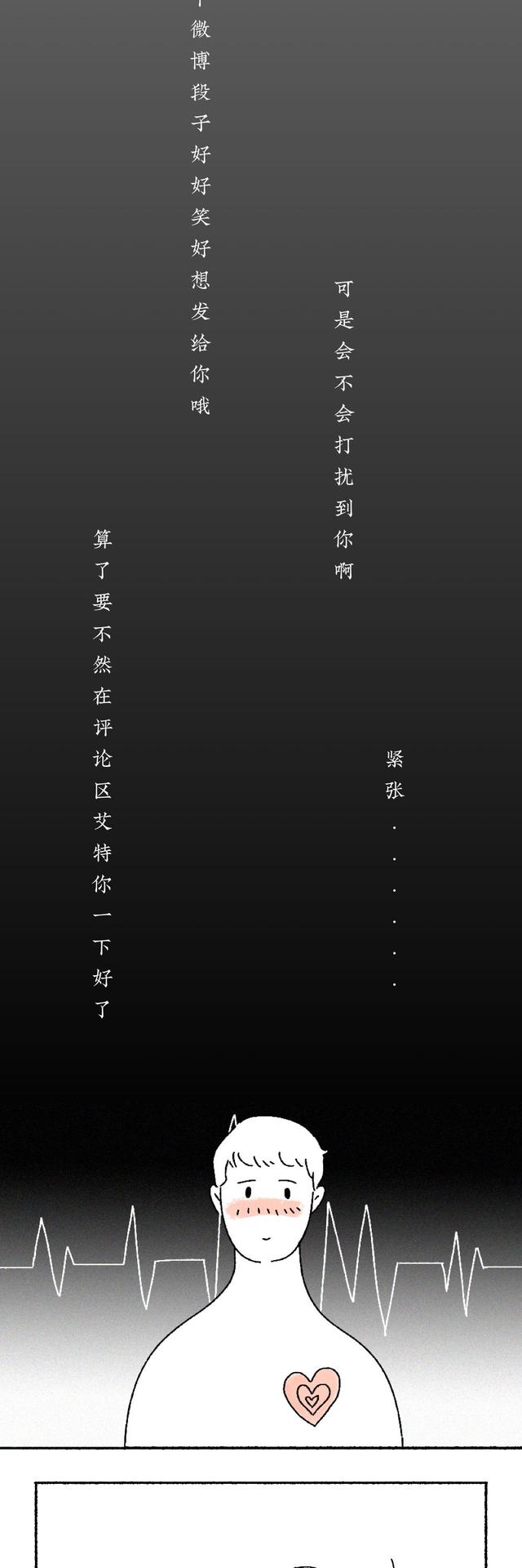男人爱上女人的10种表现