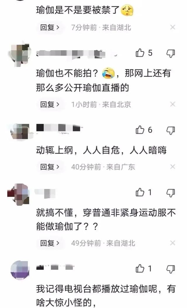高校多名女大学生身陷“大腚门”，内幕曝光