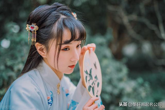 古风清雅的女孩名字大全 名字舒适 能给他人留下好的印象