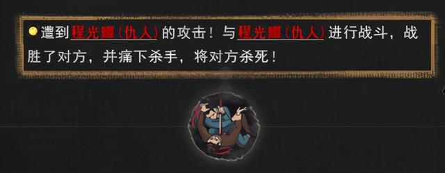 Steam国产游戏登顶畅销榜!跟美女姐姐双修,还给自己戴绿帽