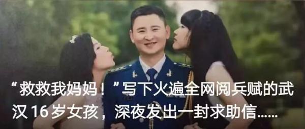2019年,武汉“最美军嫂”不幸患癌离世,弥留时的一句话让人泪奔