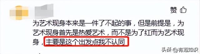 汤加丽：为艺术献身拍“人体写真”，遭家人背弃的她后悔了吗？