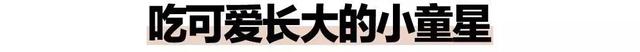 这个完美的女人，男人见了都会“哎呦”一声
