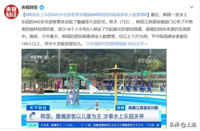 在水上乐园,多少人的大裤衩被冲成了丁字裤?
