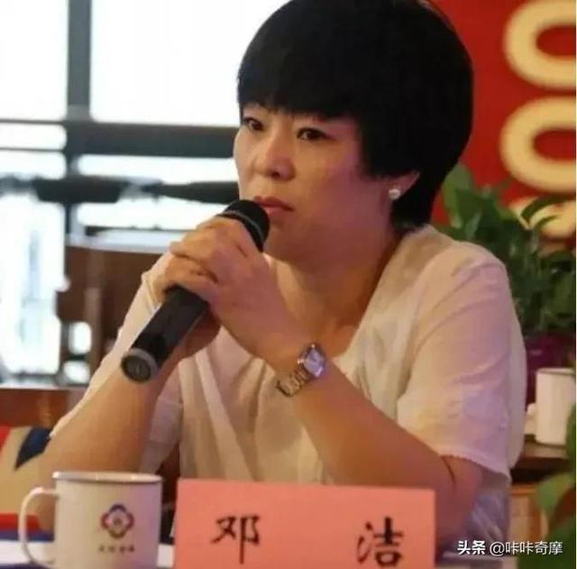 美女贪官邓洁落马记:敛财700万,与丈夫一同落网