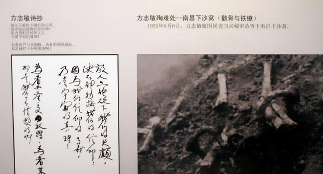 江西工地突现脚镣遗骸,调查结果惊动中央,竟是寻找22年的革命烈士
