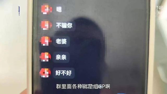 12岁女生偷买手机给网友发胸照,后面的聊天记录让父亲不忍直视