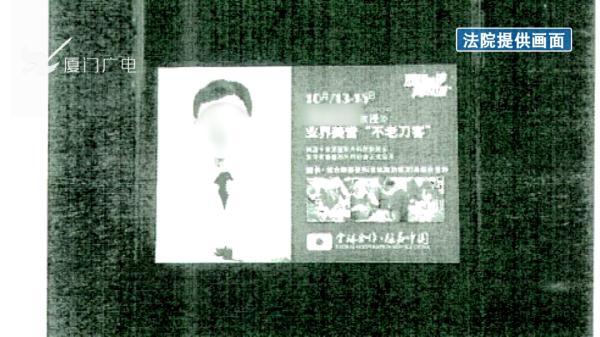 退一赔三!女子整容变“丑”,思明法院这样判……