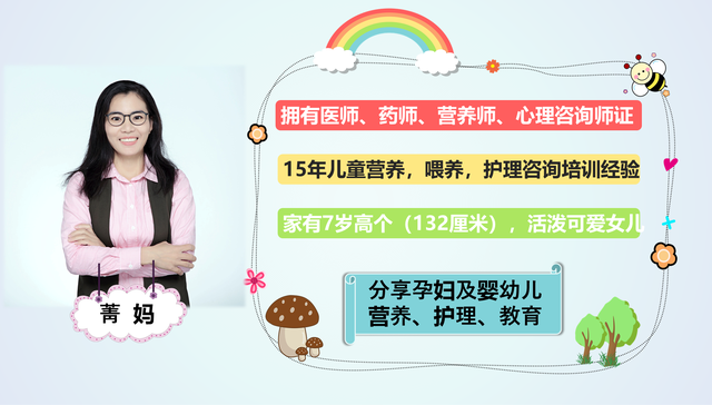 女儿10岁前，妈妈要教会孩子青春期的常识，否则会坑了娃