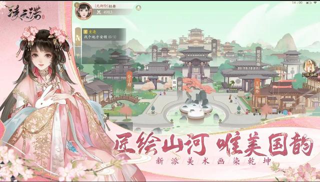 游戏推荐——适合女生的经营类游戏（二）
