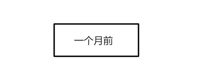 漫画《跳楼的女孩》,人在做天在看