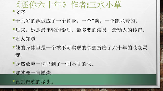 6本完结言情小说推荐：一见钟情，二见成婚！