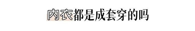 女生身体的7个秘密！