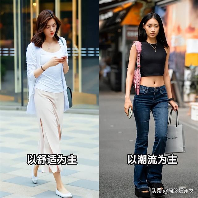 大城市女生穿衣以“宽松”居多，小城市的却更爱紧身，这是为什么