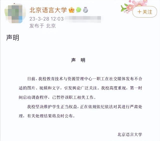 高校多名女大学生身陷“大腚门”，内幕曝光