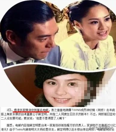 “双面玉女”阿娇的幻灭史：外表清纯，内心疯狂，身边男人不断
