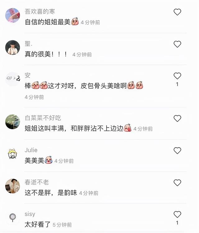 许晴的臀、殷桃的腰、余男的嘴,这几位中年女星性感起来简直要命