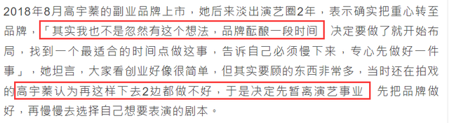 43岁女星淡出荧幕两年曝近况，变富婆CEO身价上亿，称副业更赚钱