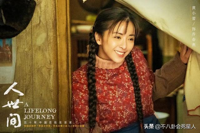 给2022年10位“最美正剧女演员”排个名:闫妮第4,袁泉落榜