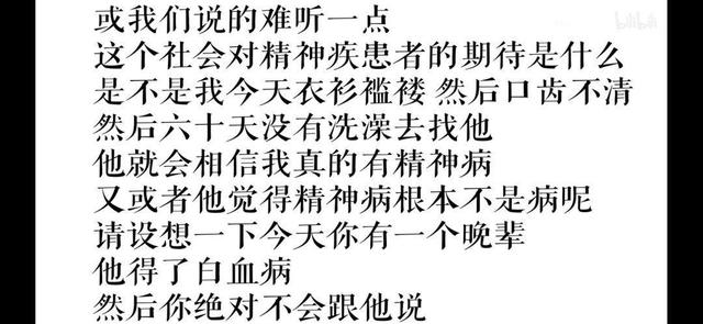 热搜沉了，谁来救她