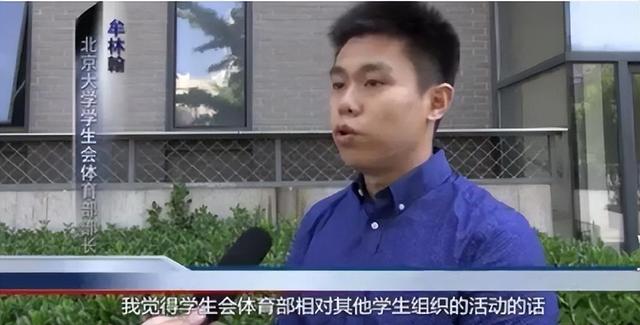 19年北大美女服药自杀，大尺度聊天记录流出，学长男友：她不干净