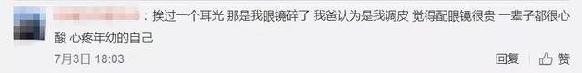 孩子屁股不能随便打，打了犯法