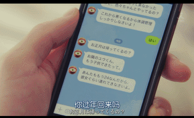 甜到炸裂！跟童颜巨乳“大”姐姐谈恋爱，这份恋情有罪吗？