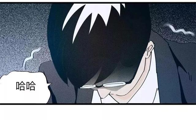 漫画:酒店失踪的性感美女