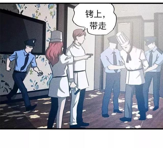 漫画:酒店失踪的性感美女
