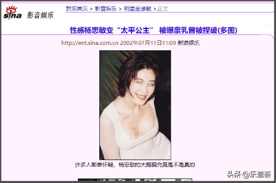 亚洲“第一美胸”近况曝光!身患乳癌后,她变成了这样