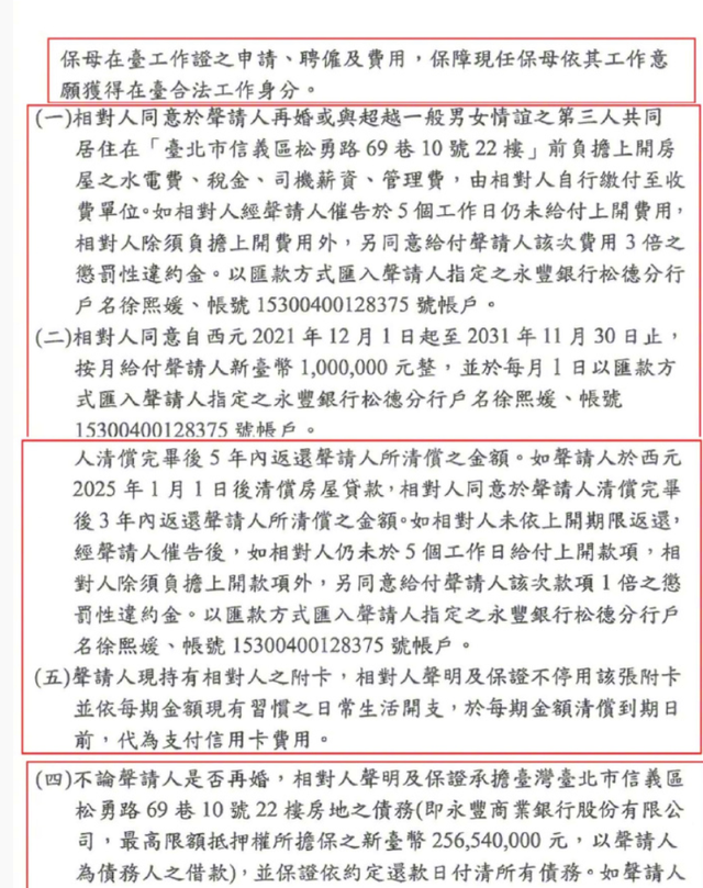 这一晚,大S的体面,终于被汪小菲撕了个稀碎