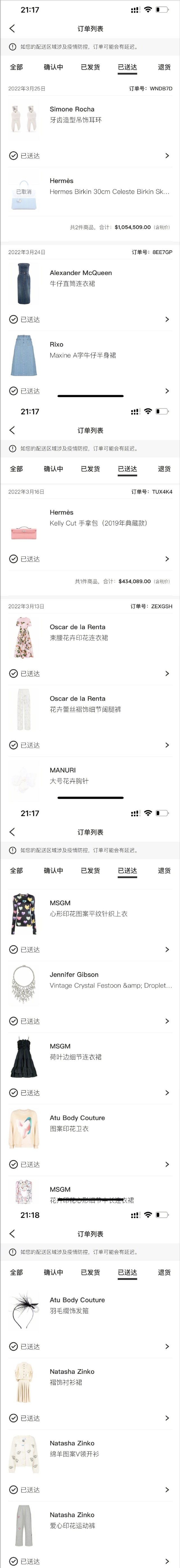这一晚,大S的体面,终于被汪小菲撕了个稀碎