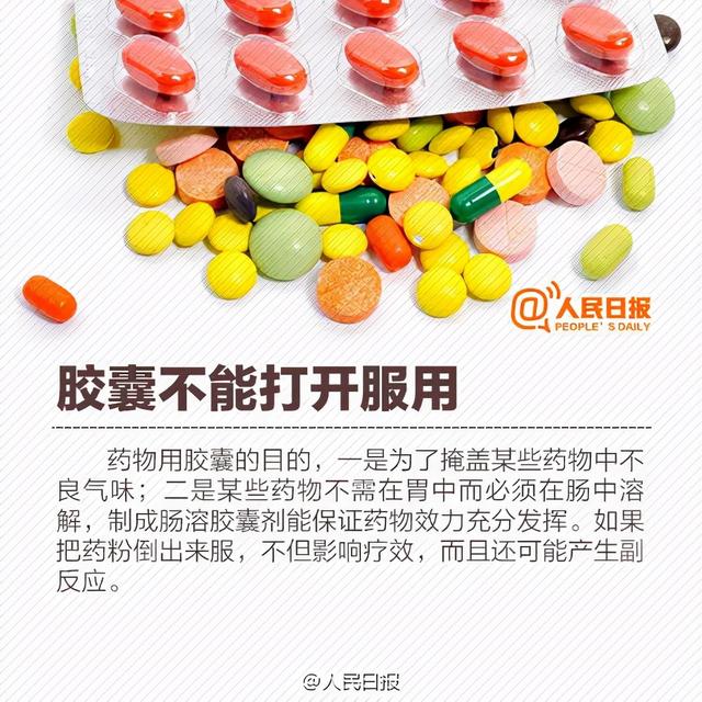 13岁女孩吃药后，竟然全身溃烂、体无完肤！医生紧急提醒