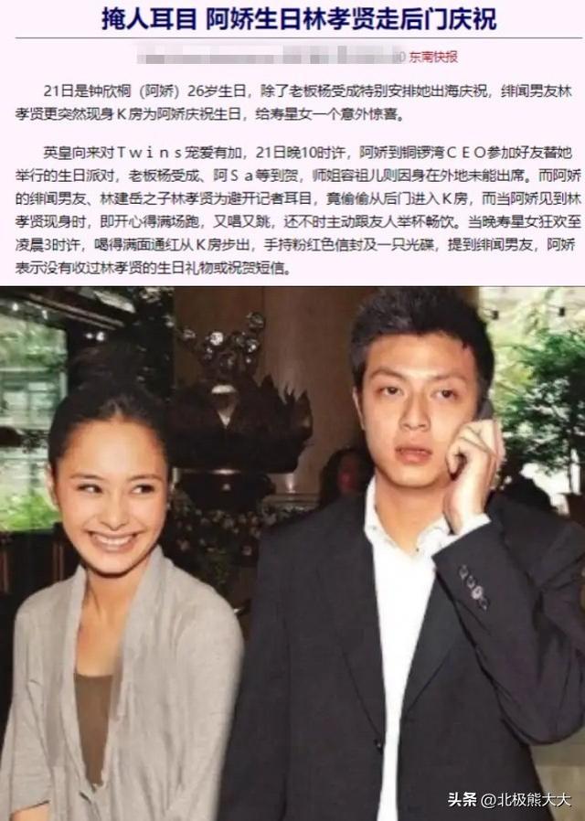 “双面玉女”阿娇的幻灭史：外表清纯，内心疯狂，身边男人不断