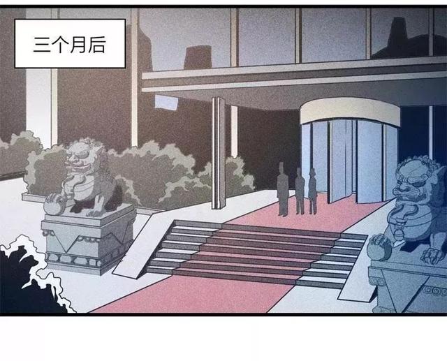 漫画:酒店失踪的性感美女