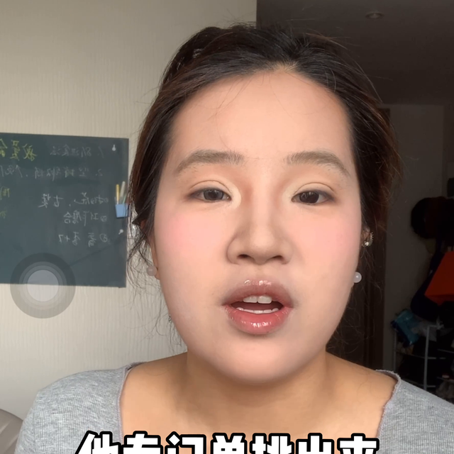 半年来第一次夜生活 怎么说 有点困哈哈@DOU+小助手