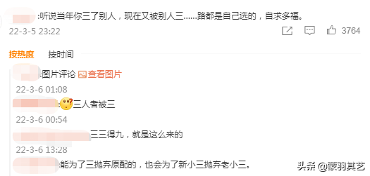 匆匆那年：美女作家九夜茴成名记，和她大亨老公张小波的花边往事