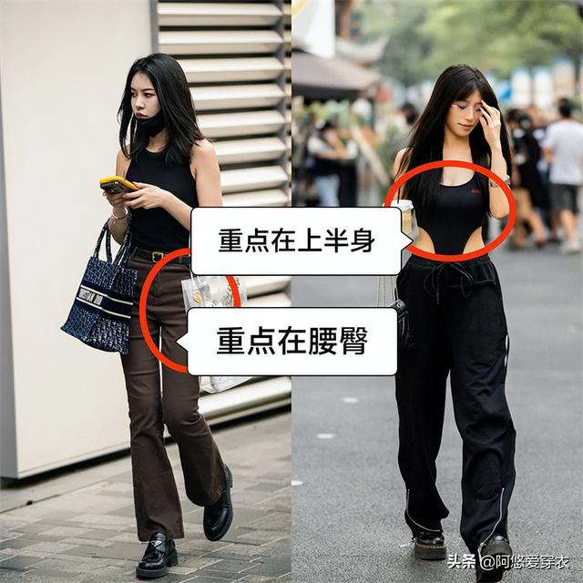 大城市女生穿衣以“宽松”居多，小城市的却更爱紧身，这是为什么