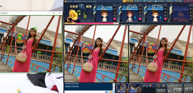 十三句Python搞定找茬游戏