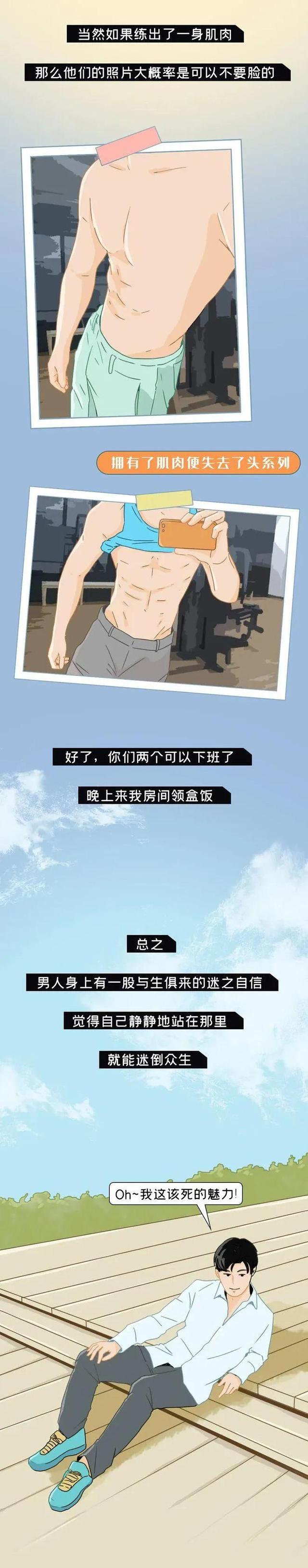 身高170的女生VS身高170的男生，到底谁看上去更高？