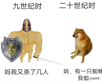 那只活在表情包里的柴犬doge，现在又进化了？