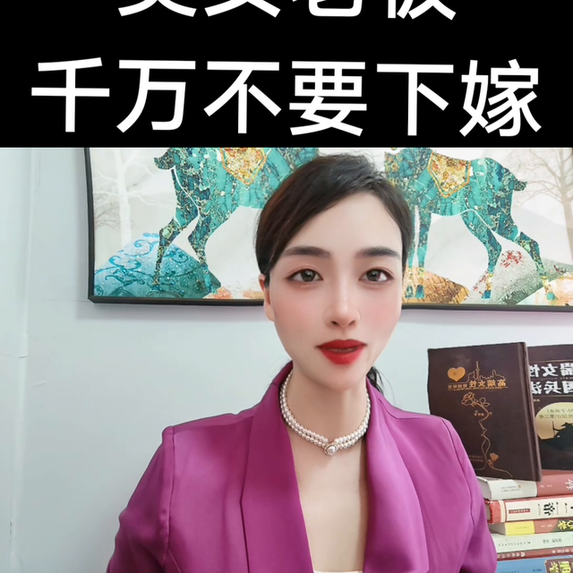#美女老板