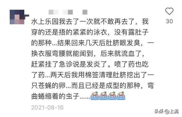 在水上乐园,多少人的大裤衩被冲成了丁字裤?
