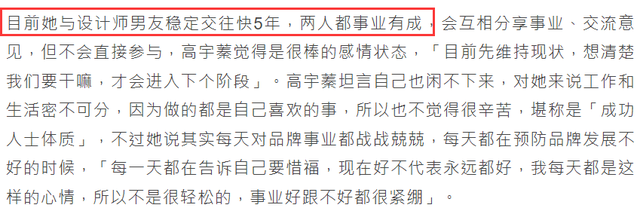 43岁女星淡出荧幕两年曝近况，变富婆CEO身价上亿，称副业更赚钱