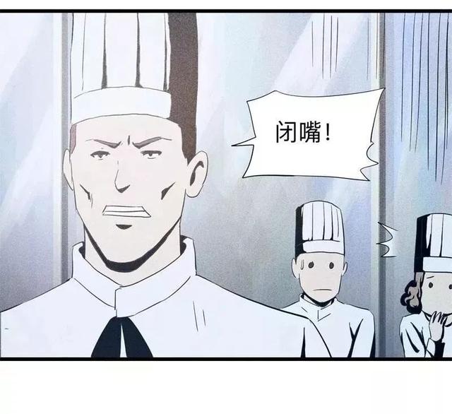 漫画:酒店失踪的性感美女