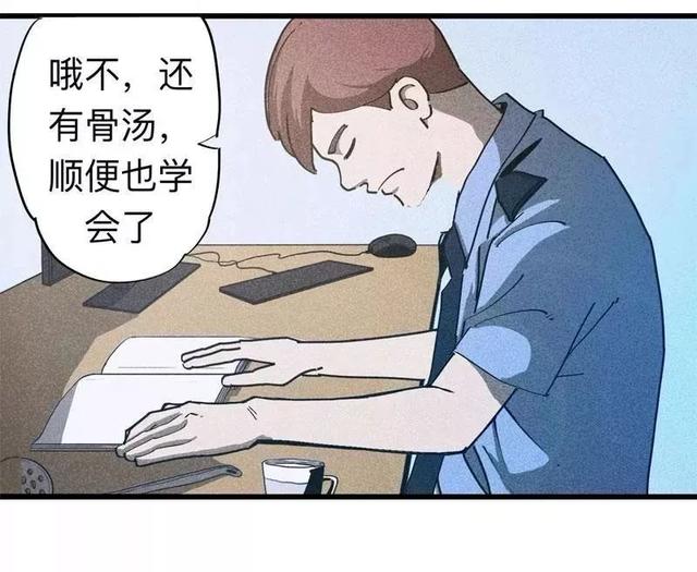 漫画:酒店失踪的性感美女