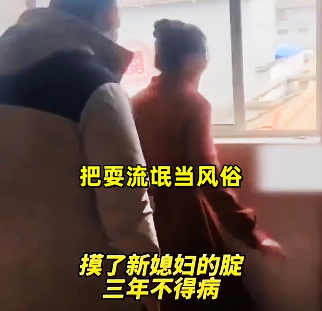 朋友妻不可欺！新娘被男性强吻拍屁股引发热议：把耍流氓当风俗