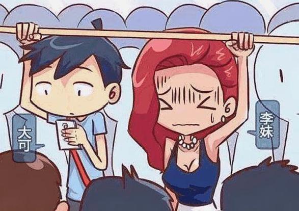 恶搞漫画:美女地铁上放屁,却因三个单词不再尴尬!