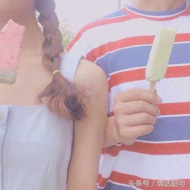 情话甜句：你们这些女孩这么可爱，活该被爱的死去活来