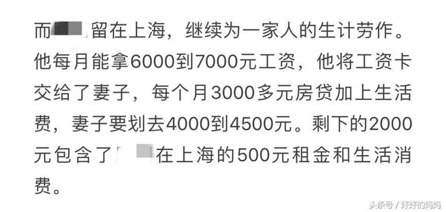 不好好写作业,孩子就活该被父母打死吗?